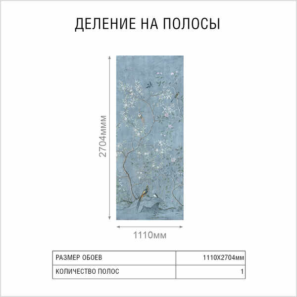 FLORAISON №1